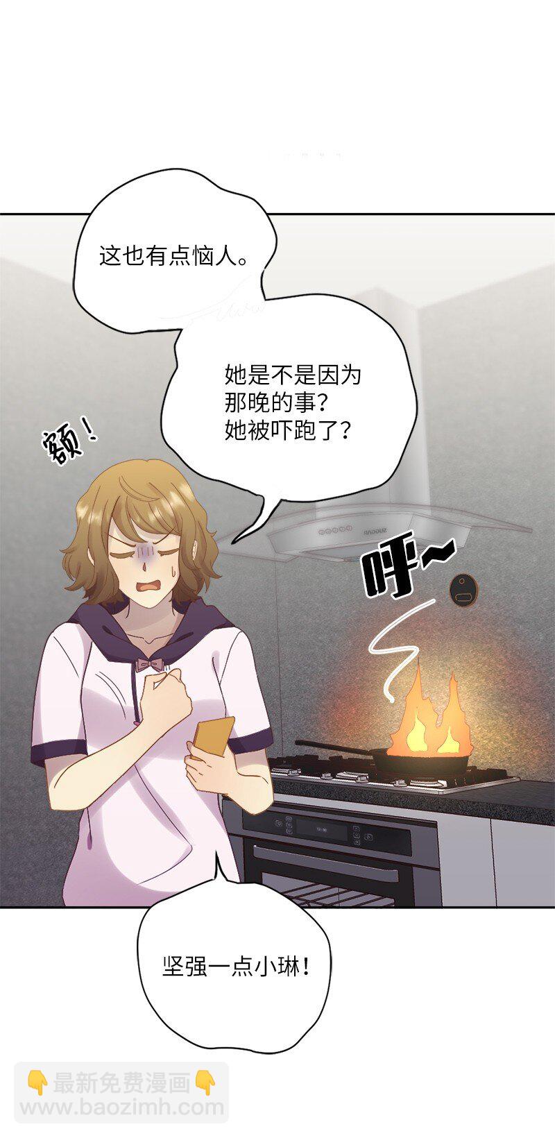 27 我想你了(1/2)-第28话