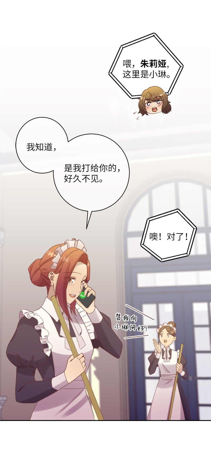 27 我想你了(1/2)-第28话