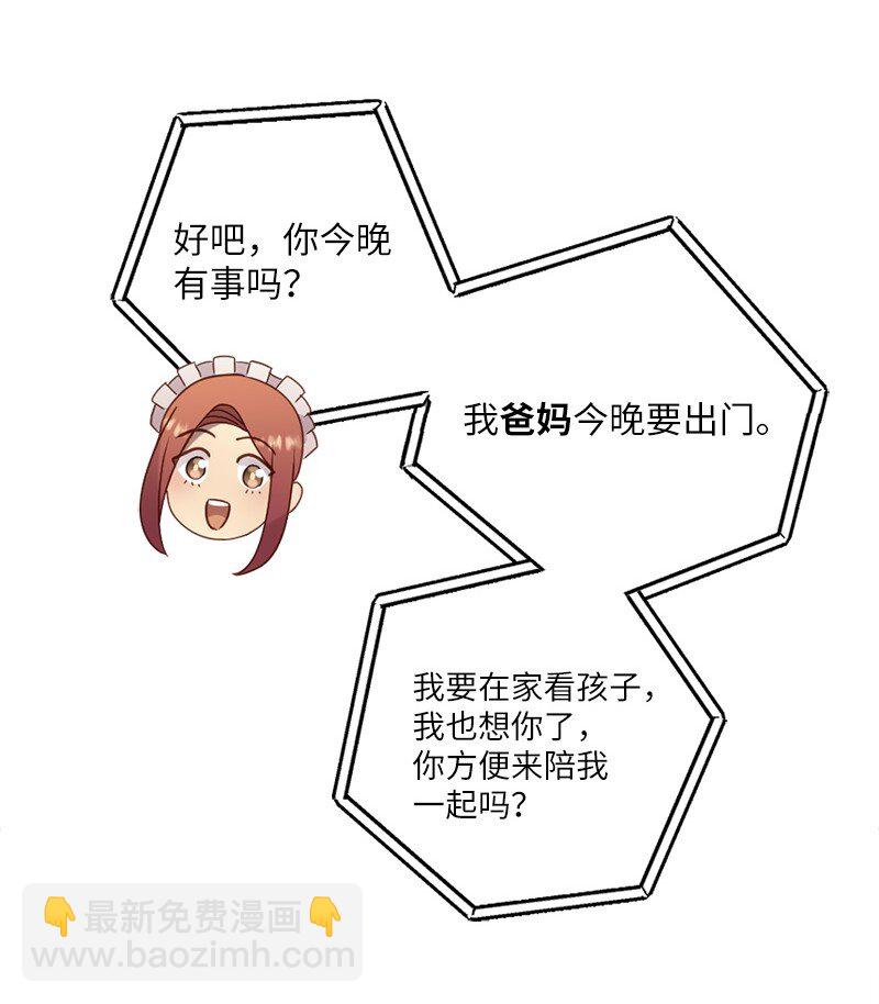 27 我想你了(1/2)-第28话