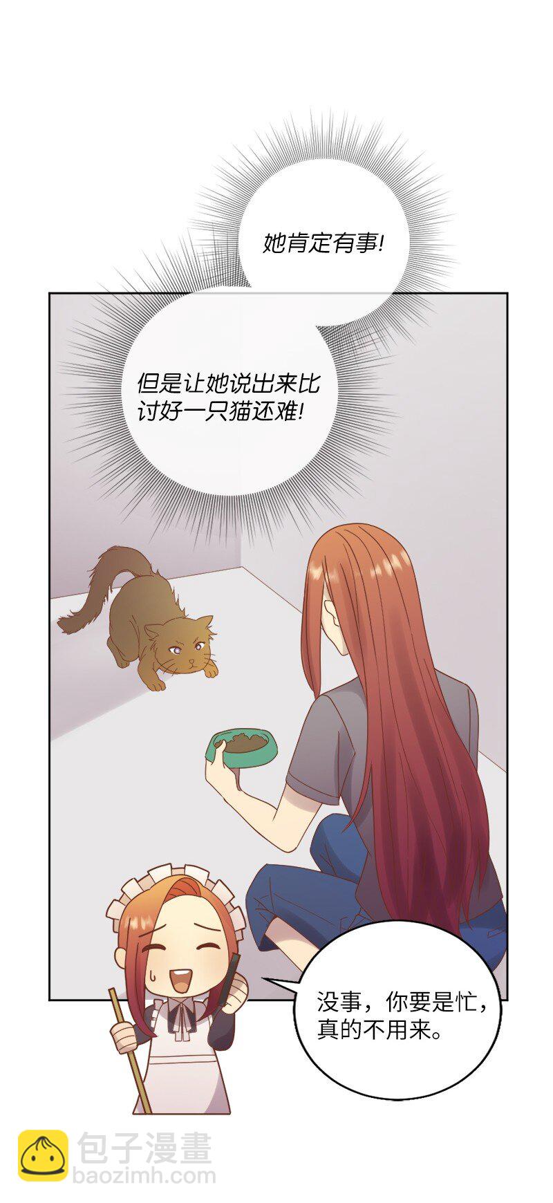 27 我想你了(1/2)-第28话