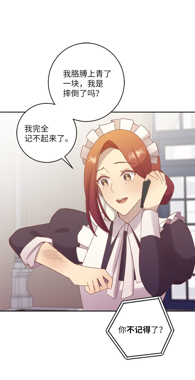 27 我想你了(1/2)-第28话