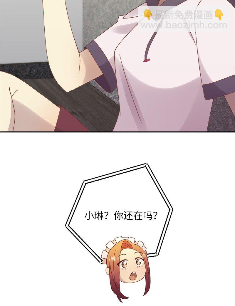 27 我想你了(1/2)-第28话