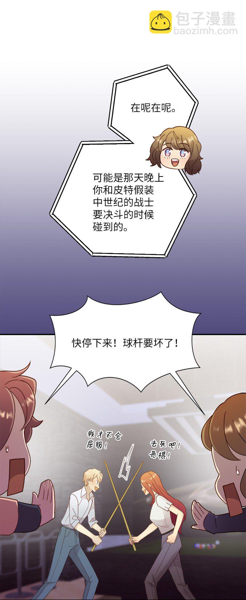 27 我想你了(1/2)-第28话