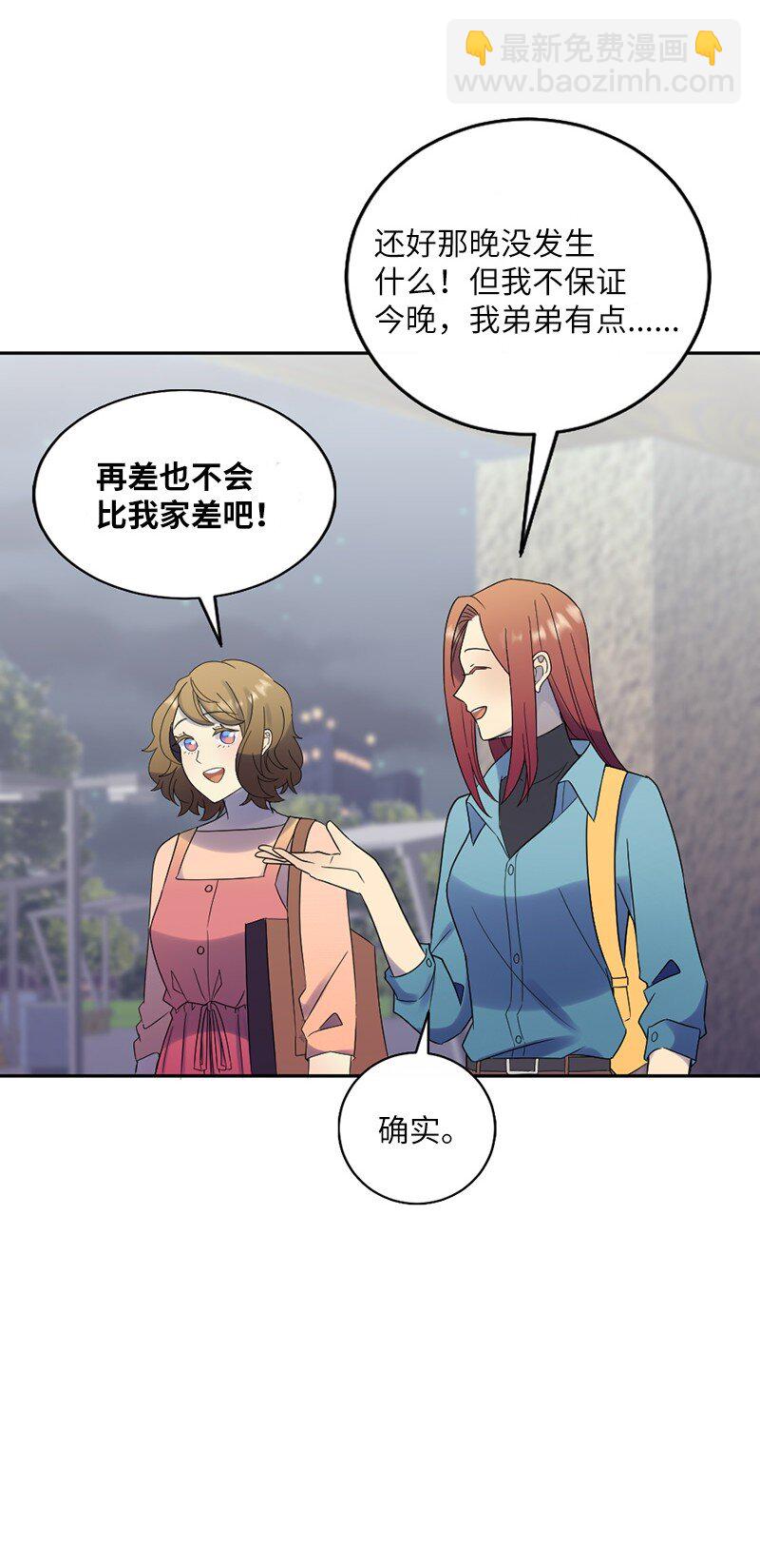 27 我想你了(1/2)-第28话