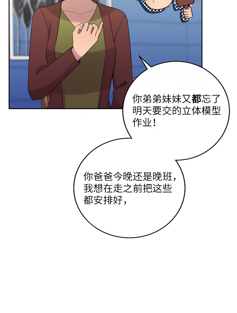 27 我想你了(1/2)-第28话