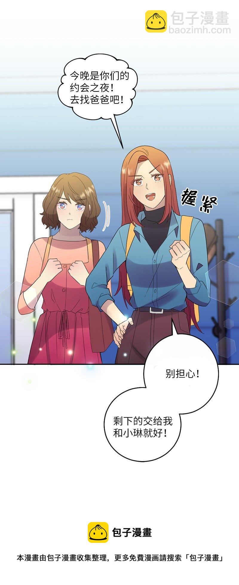 27 我想你了(1/2)-第28话