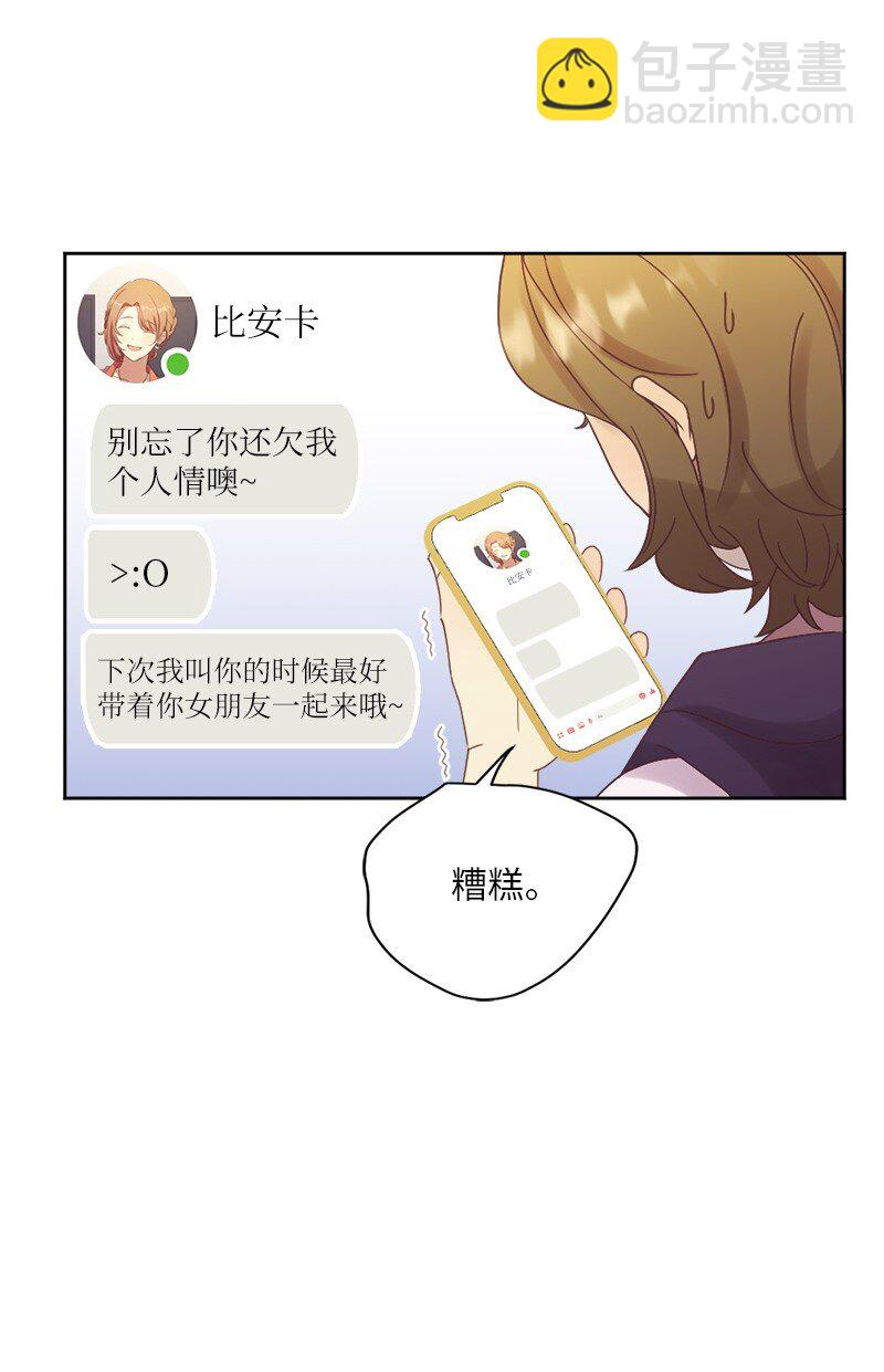 27 我想你了(1/2)-第28话