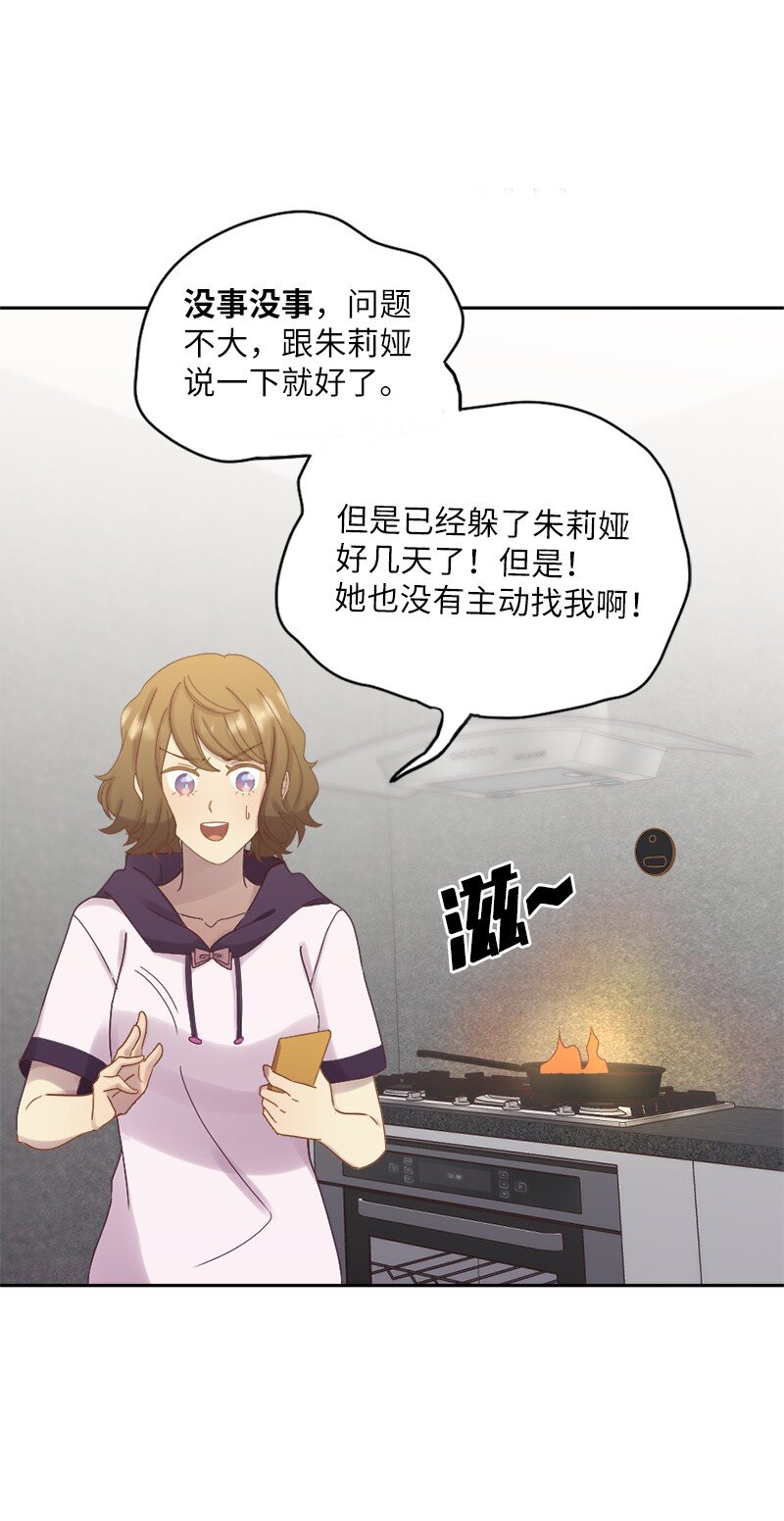 27 我想你了(1/2)-第28话