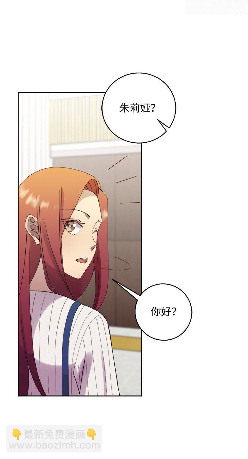 29 粉色的那件(1/2)-第30话