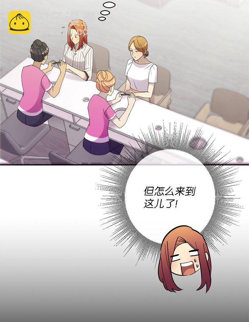 29 粉色的那件(1/2)-第30话