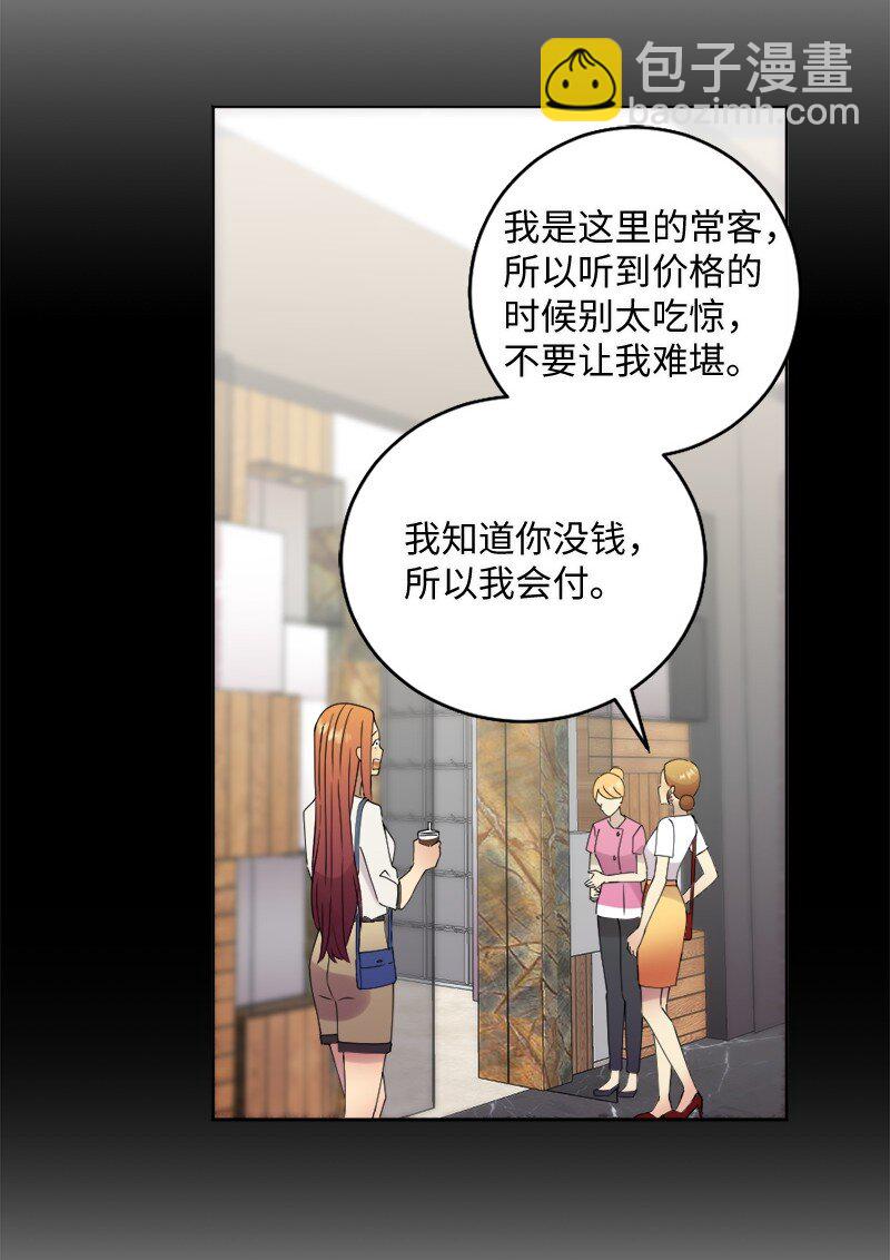 29 粉色的那件(1/2)-第30话