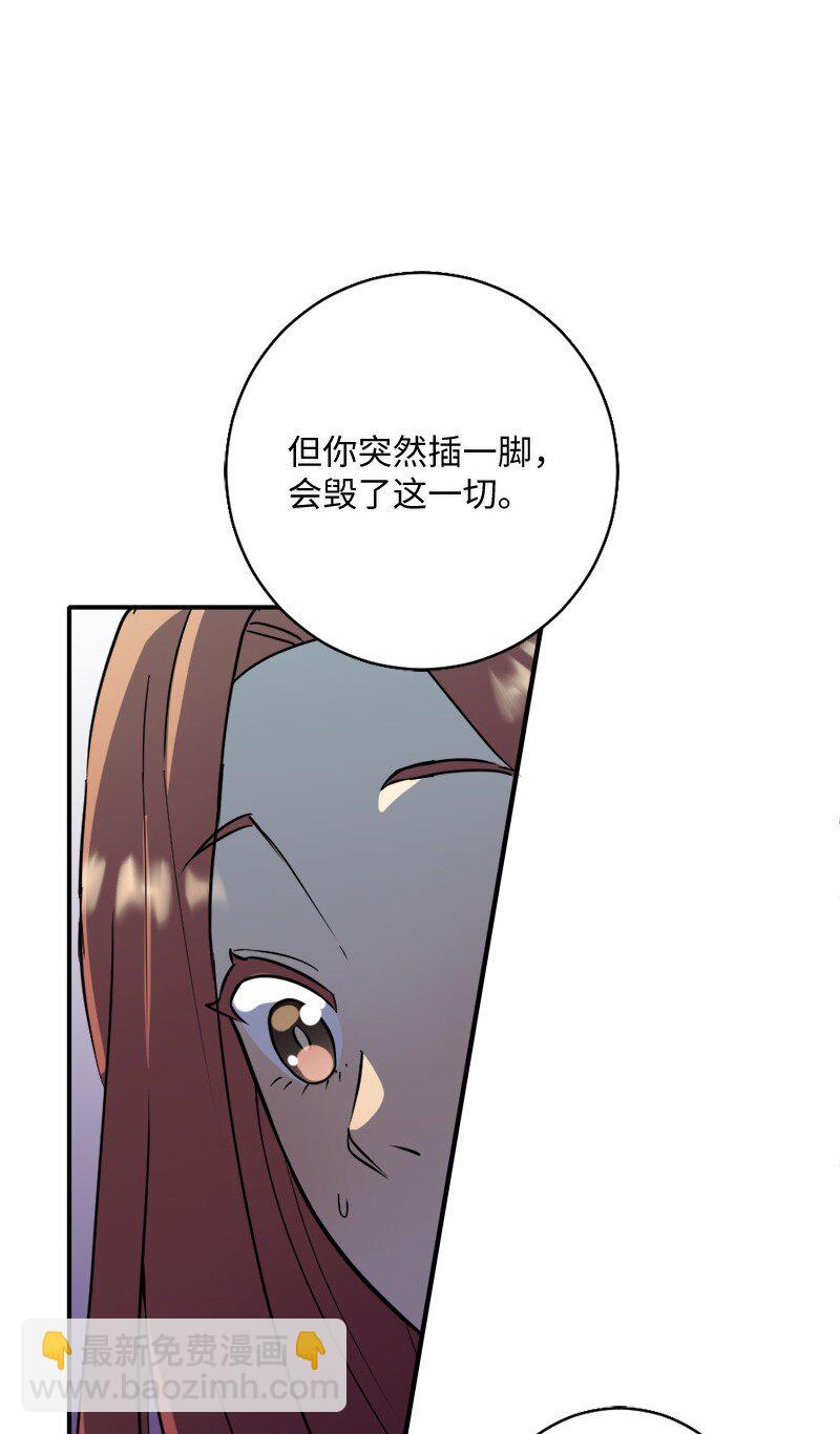 29 粉色的那件(1/2)-第30话