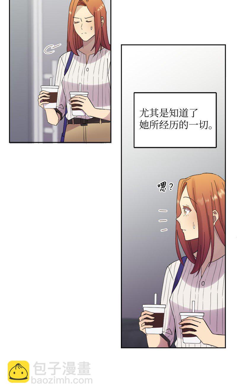 29 粉色的那件(1/2)-第30话