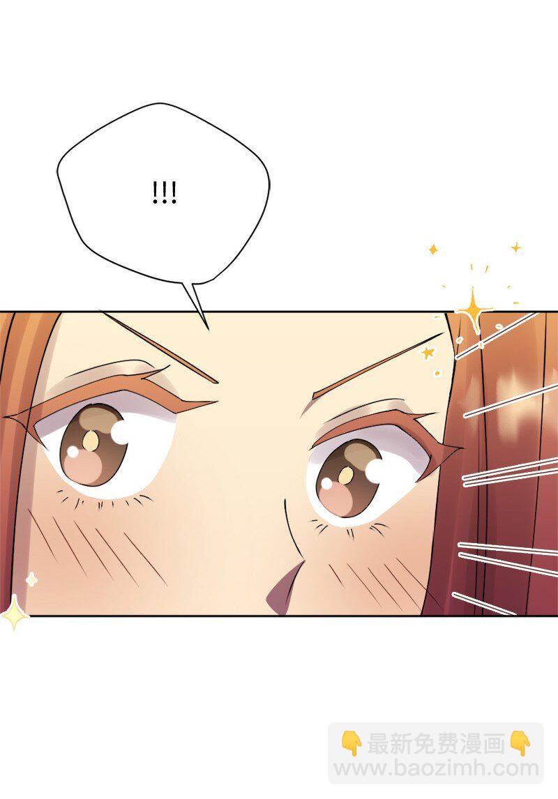 29 粉色的那件(1/2)-第30话