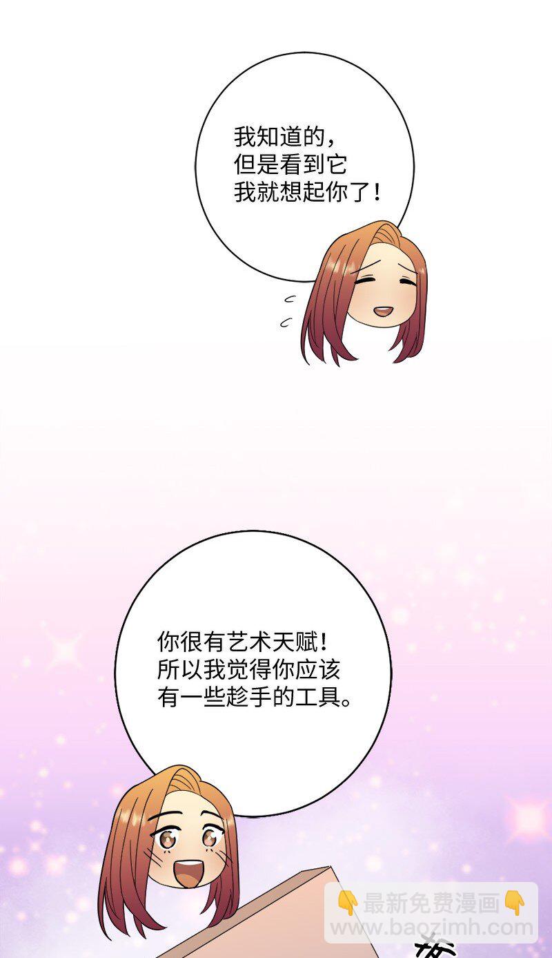 29 粉色的那件(1/2)-第30话