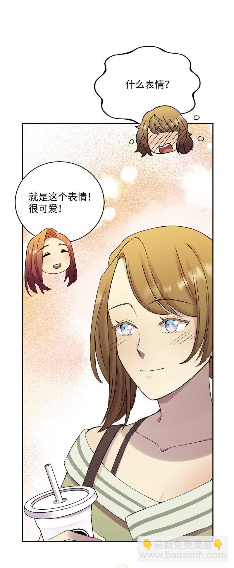 29 粉色的那件(1/2)-第30话