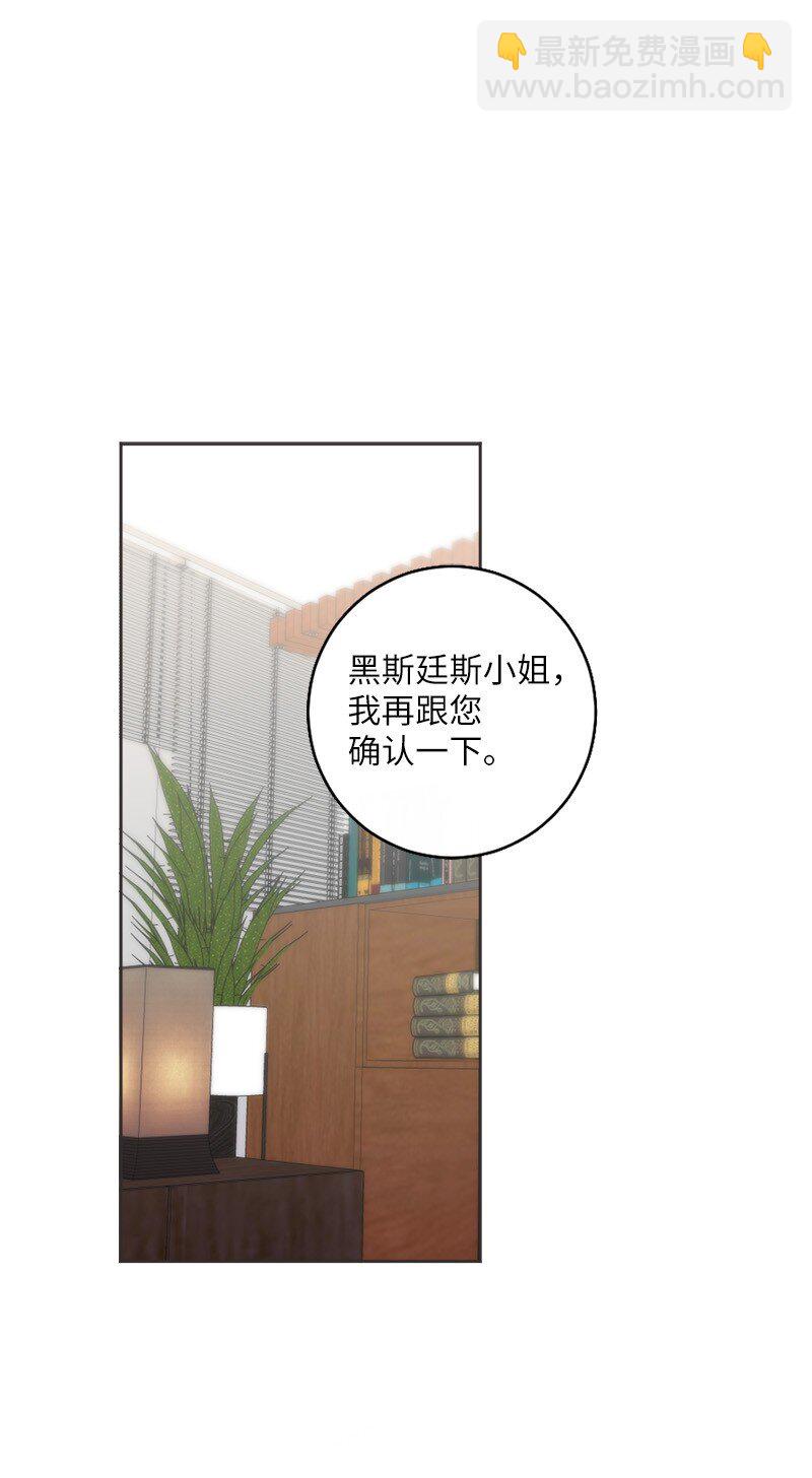 29 粉色的那件(1/2)-第30话