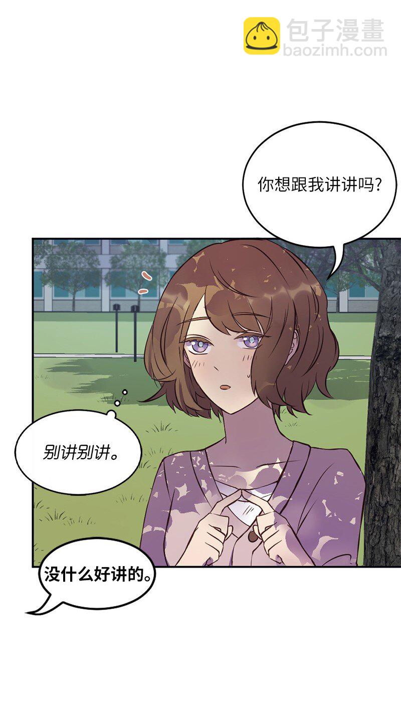 03 她好可爱(1/2)-第4话