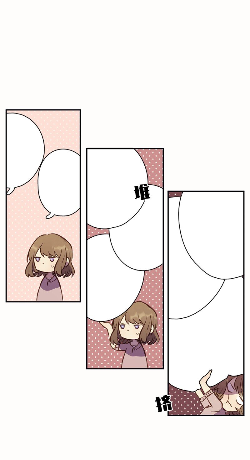 03 她好可爱(1/2)-第4话