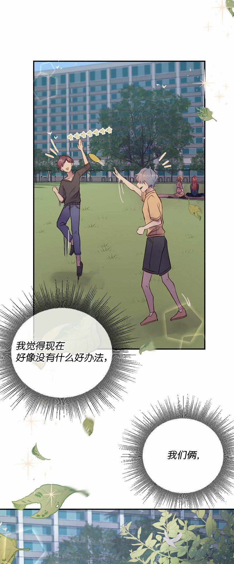 03 她好可爱(1/2)-第4话