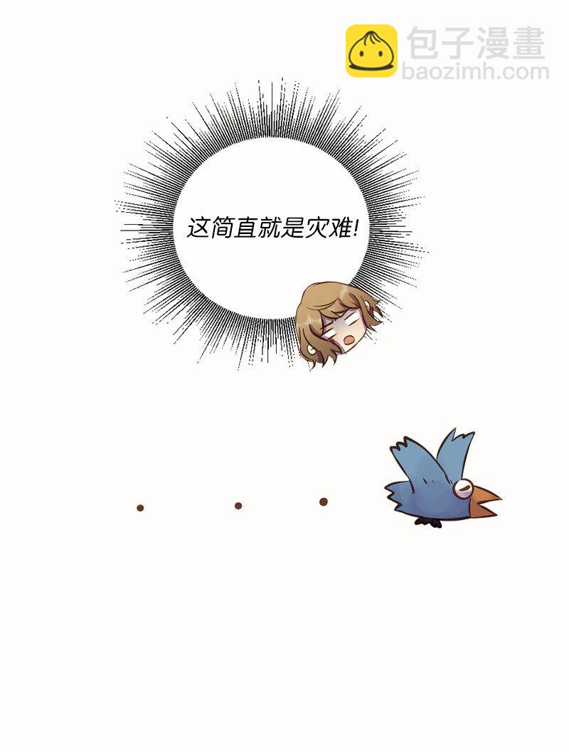 03 她好可爱(1/2)-第4话