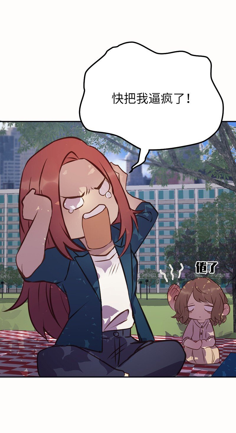 03 她好可爱(1/2)-第4话