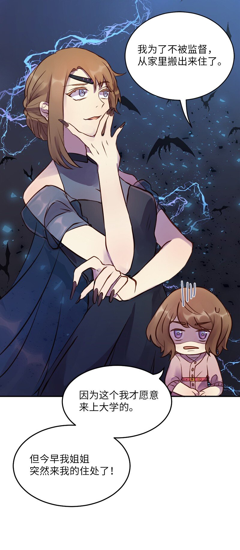 03 她好可爱(1/2)-第4话