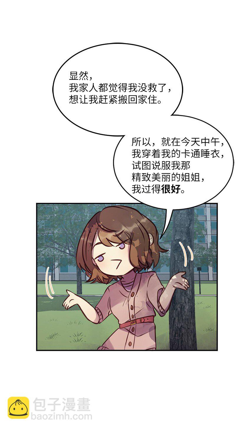 03 她好可爱(1/2)-第4话