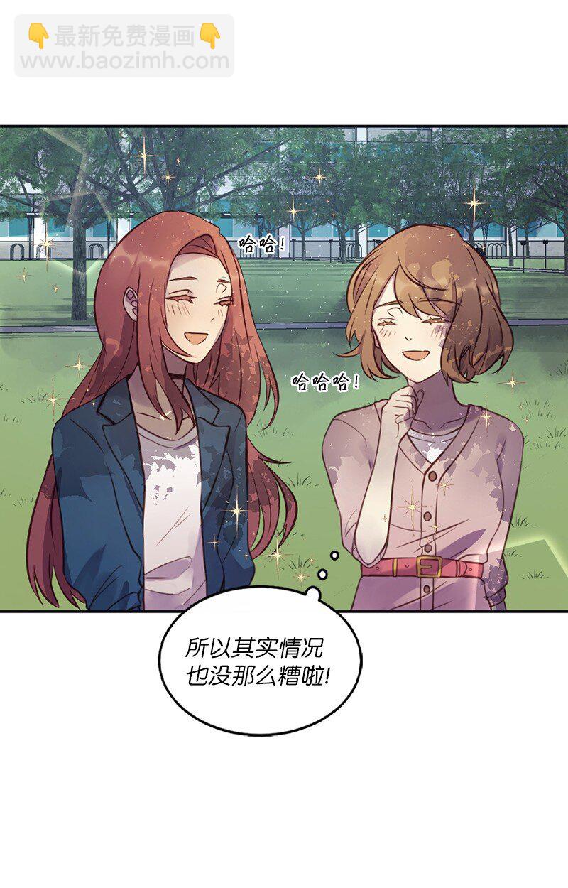 03 她好可爱(1/2)-第4话