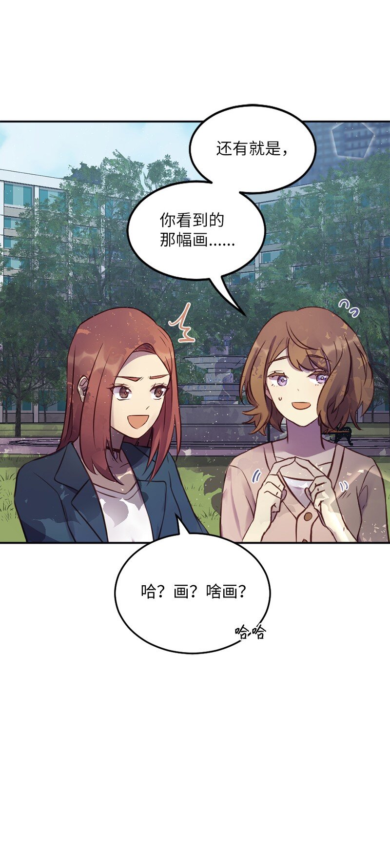 03 她好可爱(1/2)-第4话