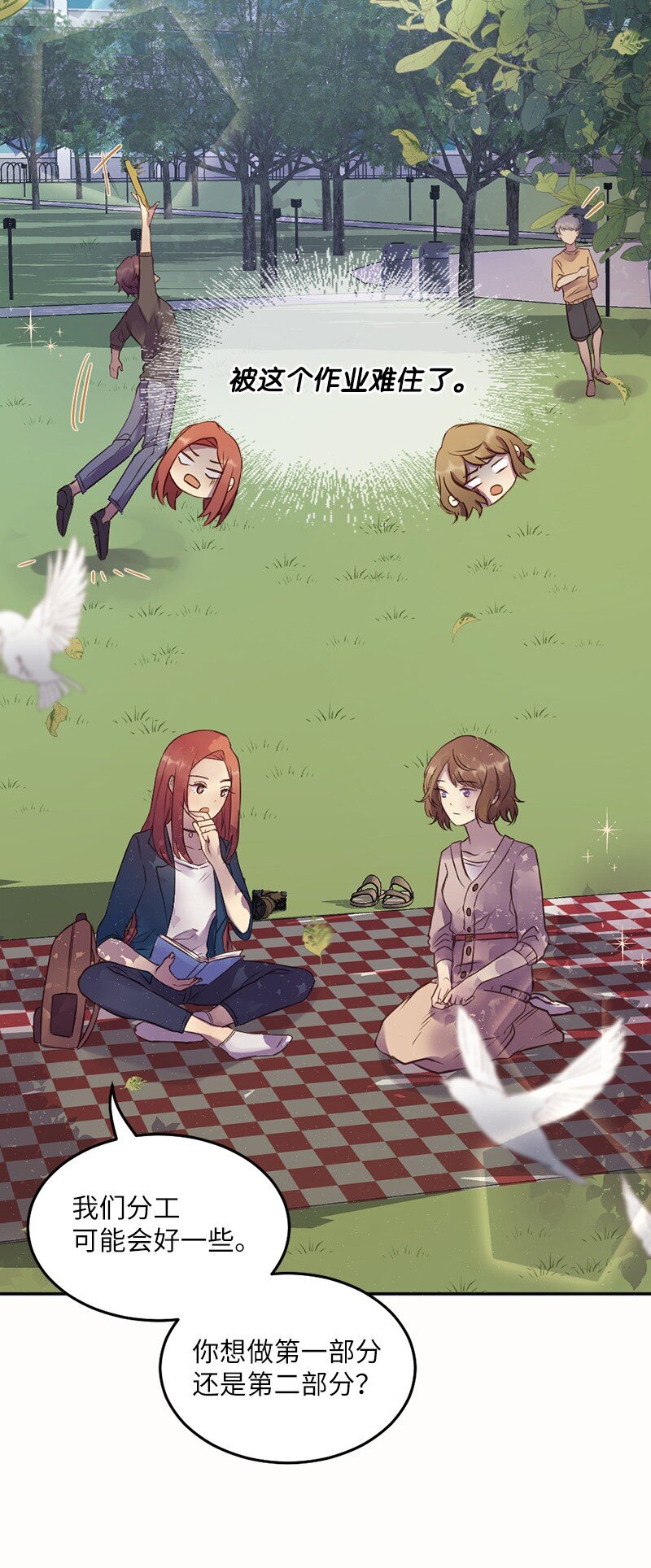 03 她好可爱(1/2)-第4话