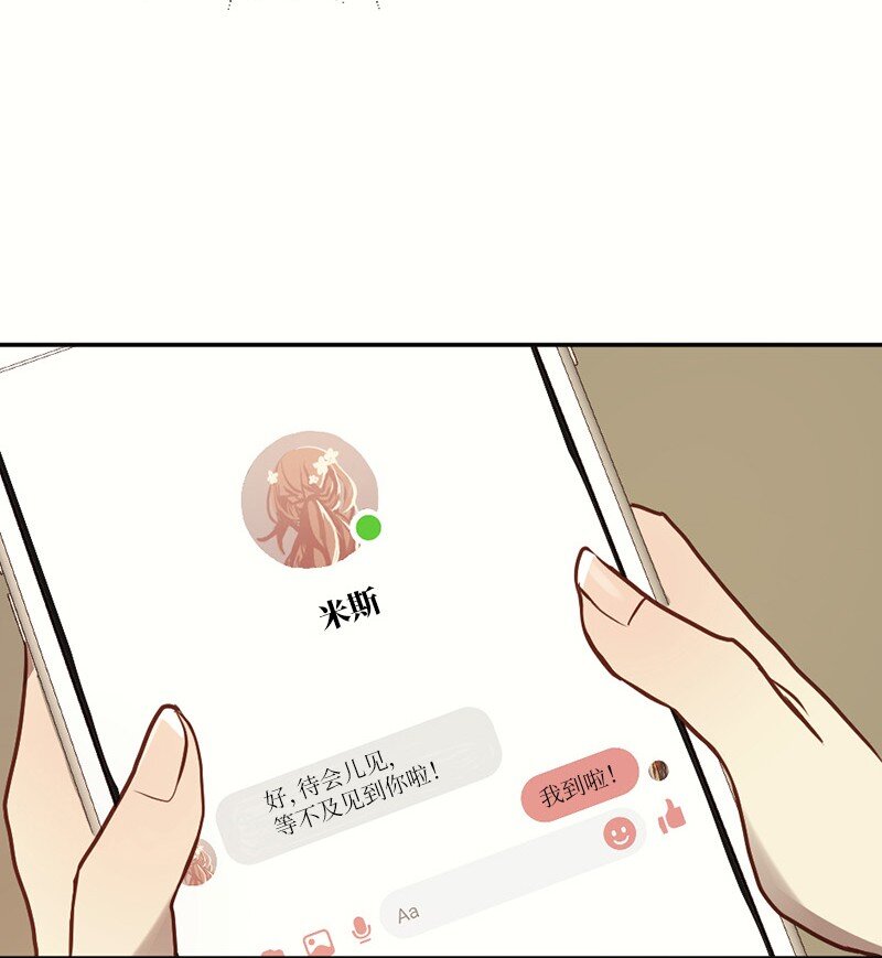 03 她好可爱(1/2)-第4话