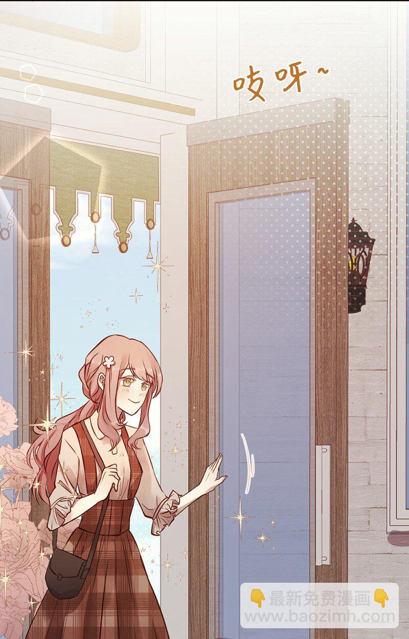 03 她好可爱(1/2)-第4话