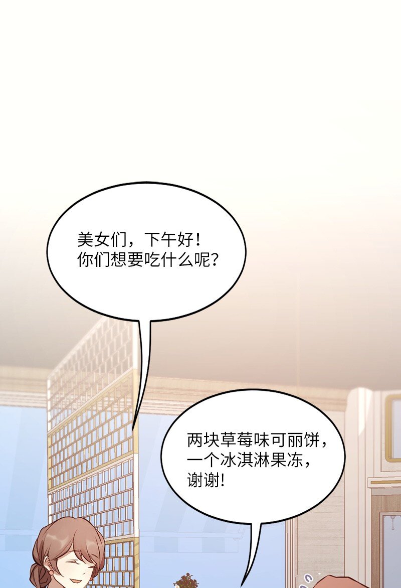 03 她好可爱(1/2)-第4话