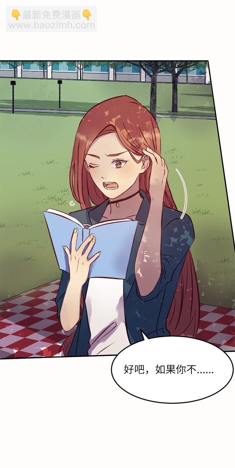 03 她好可爱(1/2)-第4话