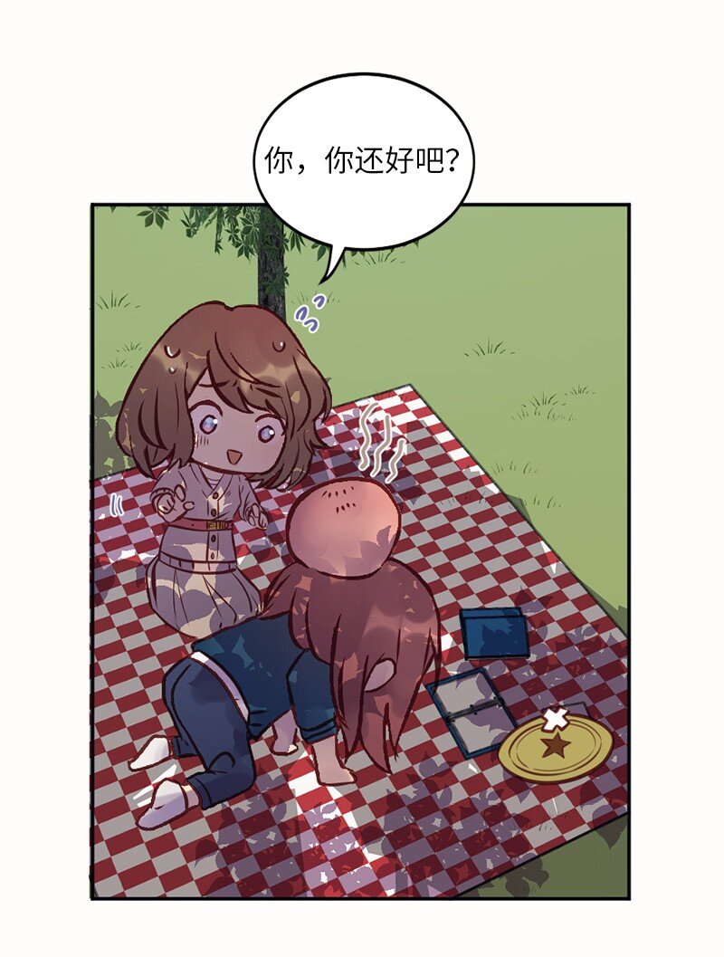 03 她好可爱(1/2)-第4话