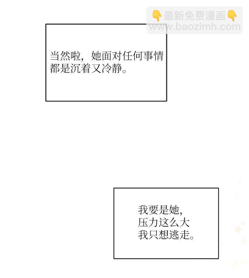 31 全心全意对你好(1/2)-第32话