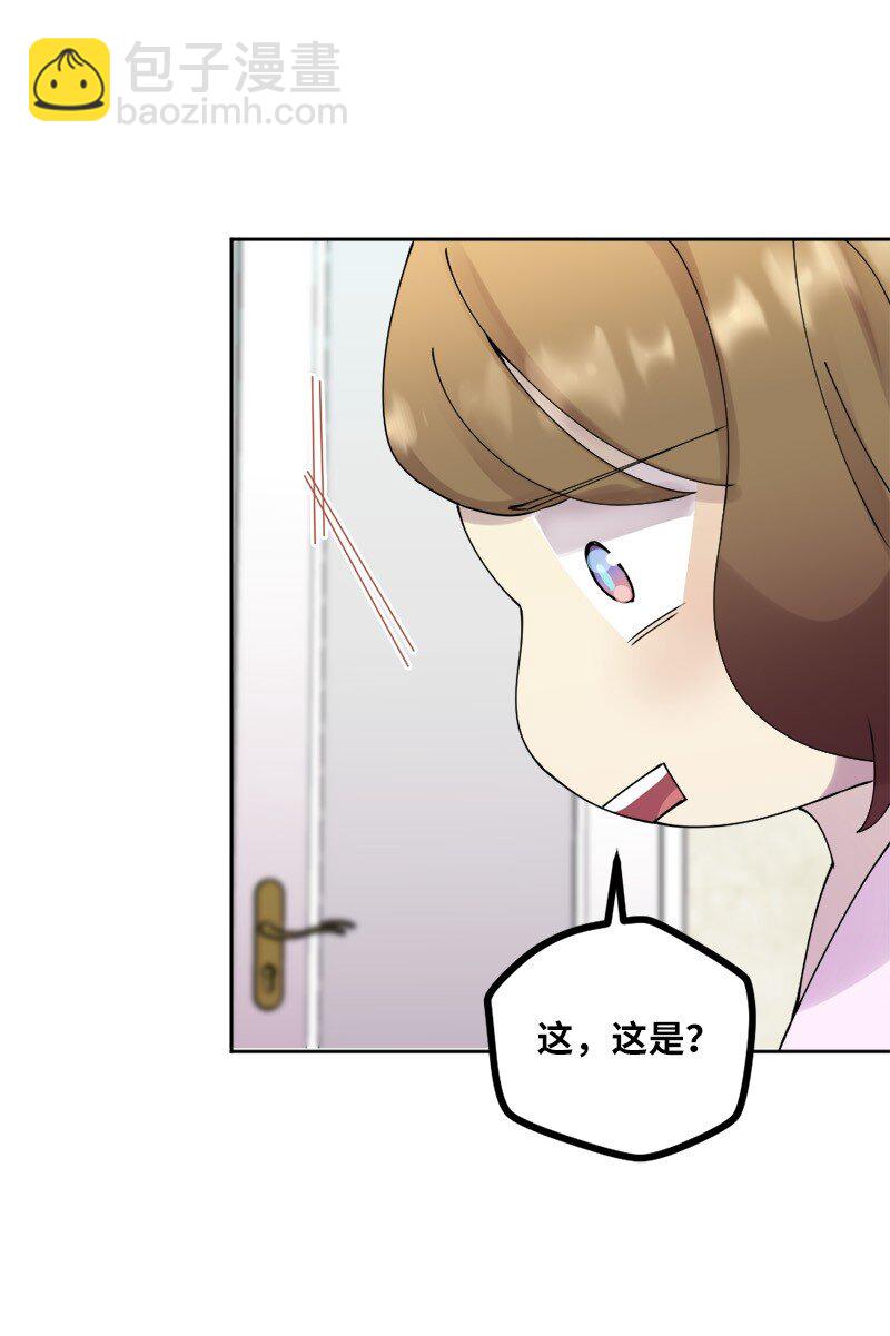 31 全心全意对你好(1/2)-第32话