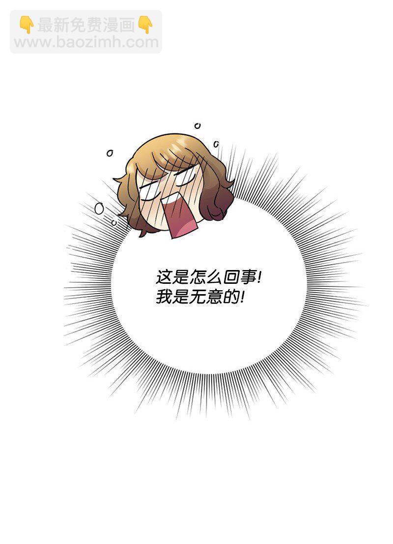 31 全心全意对你好(1/2)-第32话