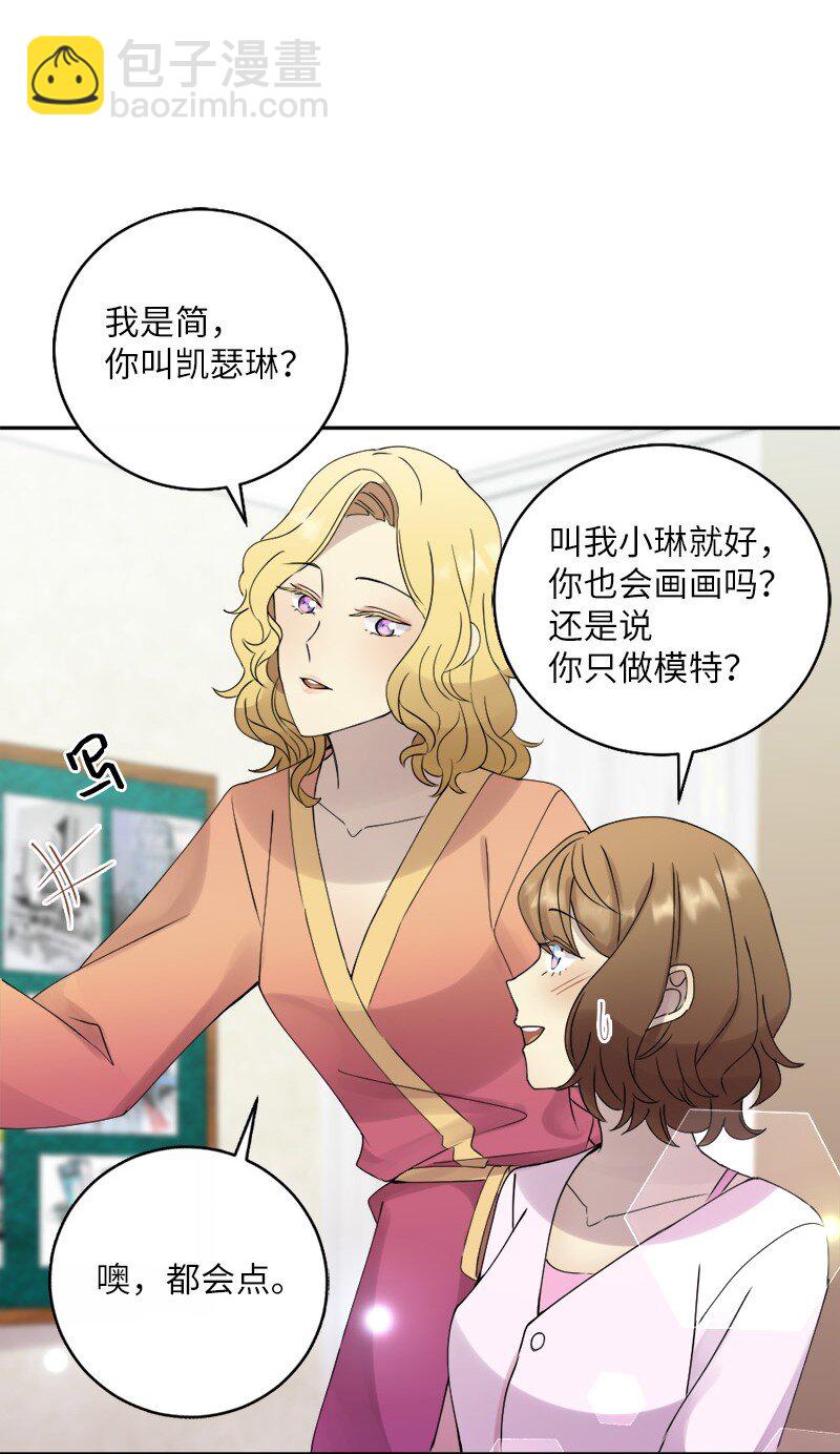 31 全心全意对你好(1/2)-第32话