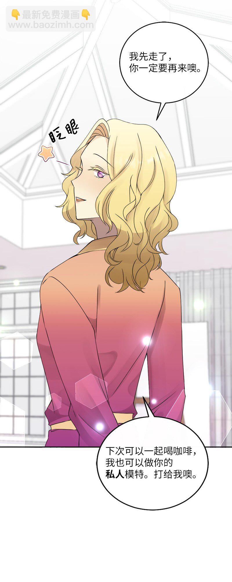 31 全心全意对你好(1/2)-第32话