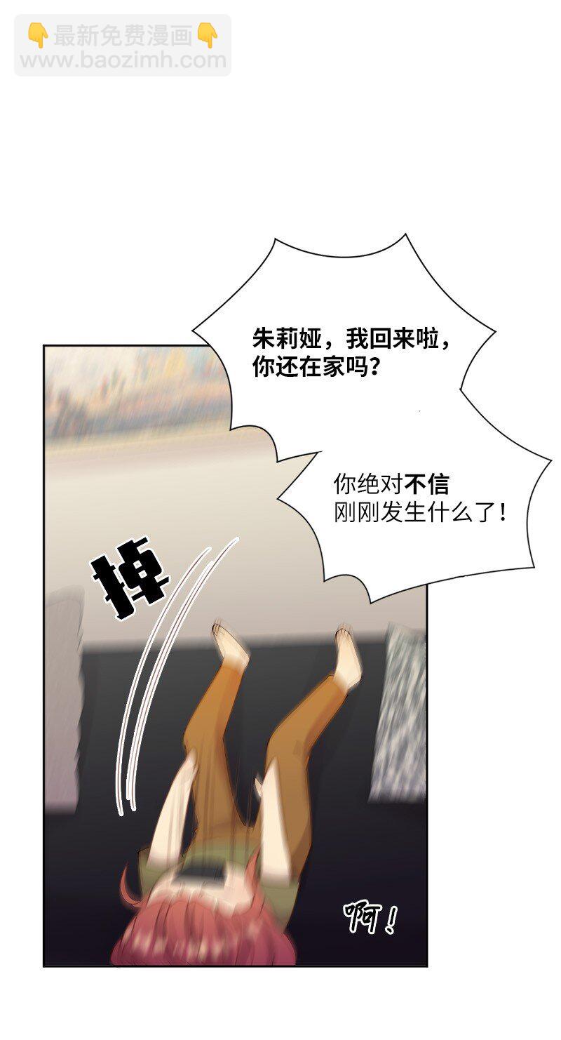 31 全心全意对你好(1/2)-第32话