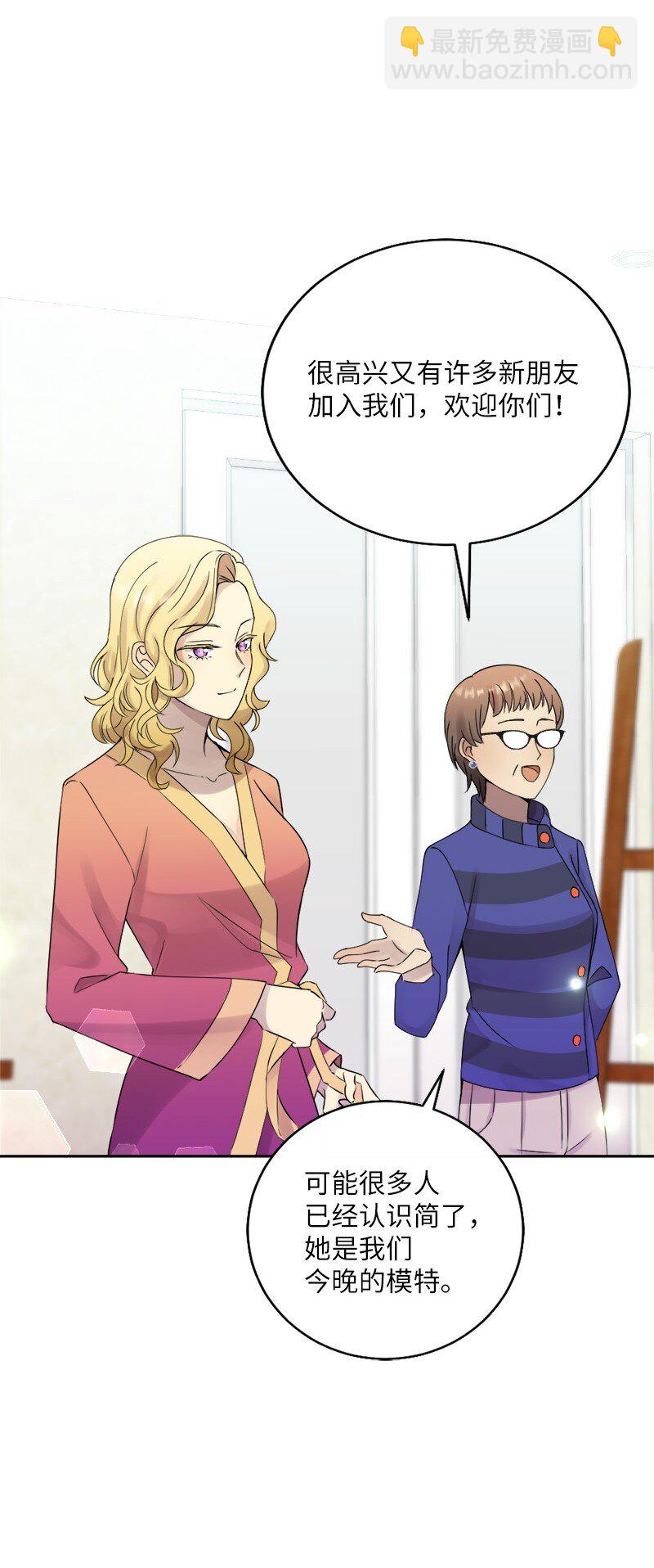 31 全心全意对你好(1/2)-第32话