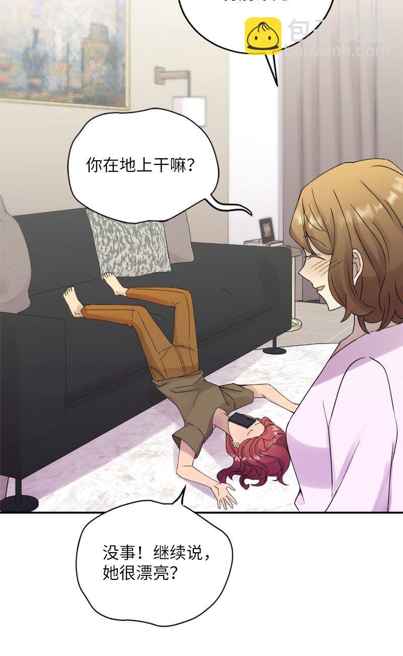 31 全心全意对你好(1/2)-第32话