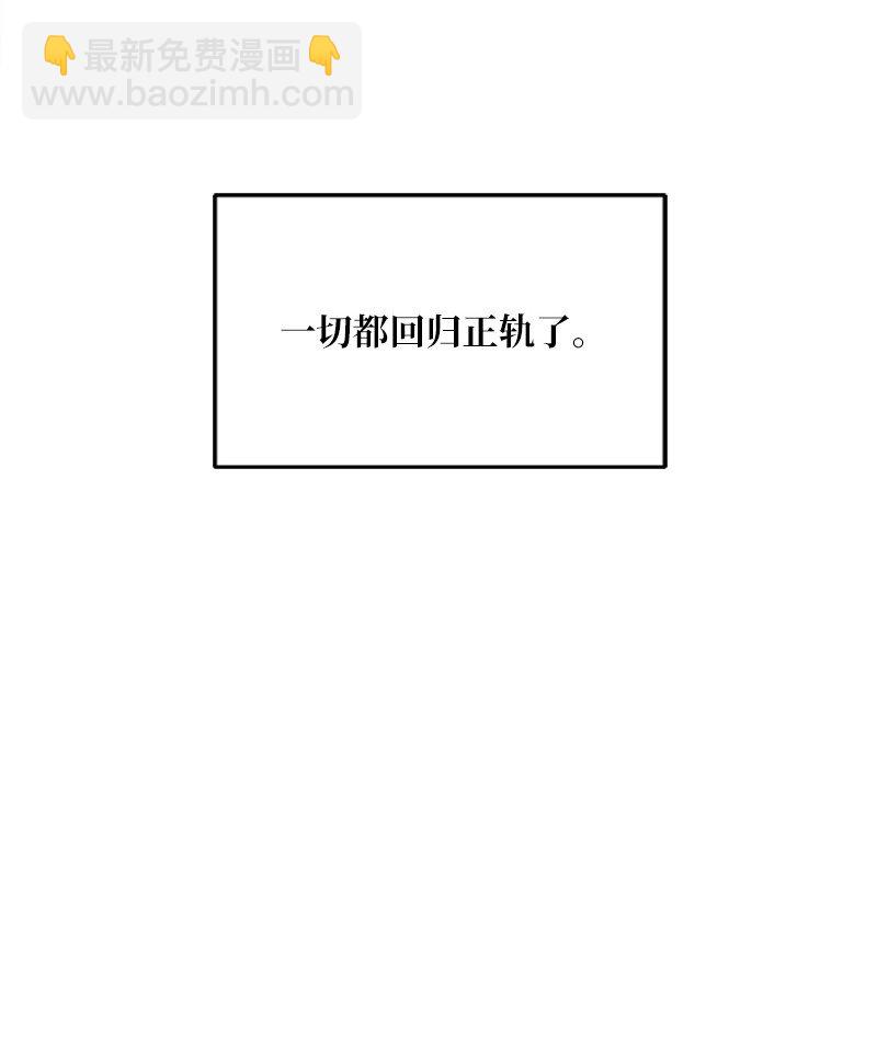 31 全心全意对你好(1/2)-第32话