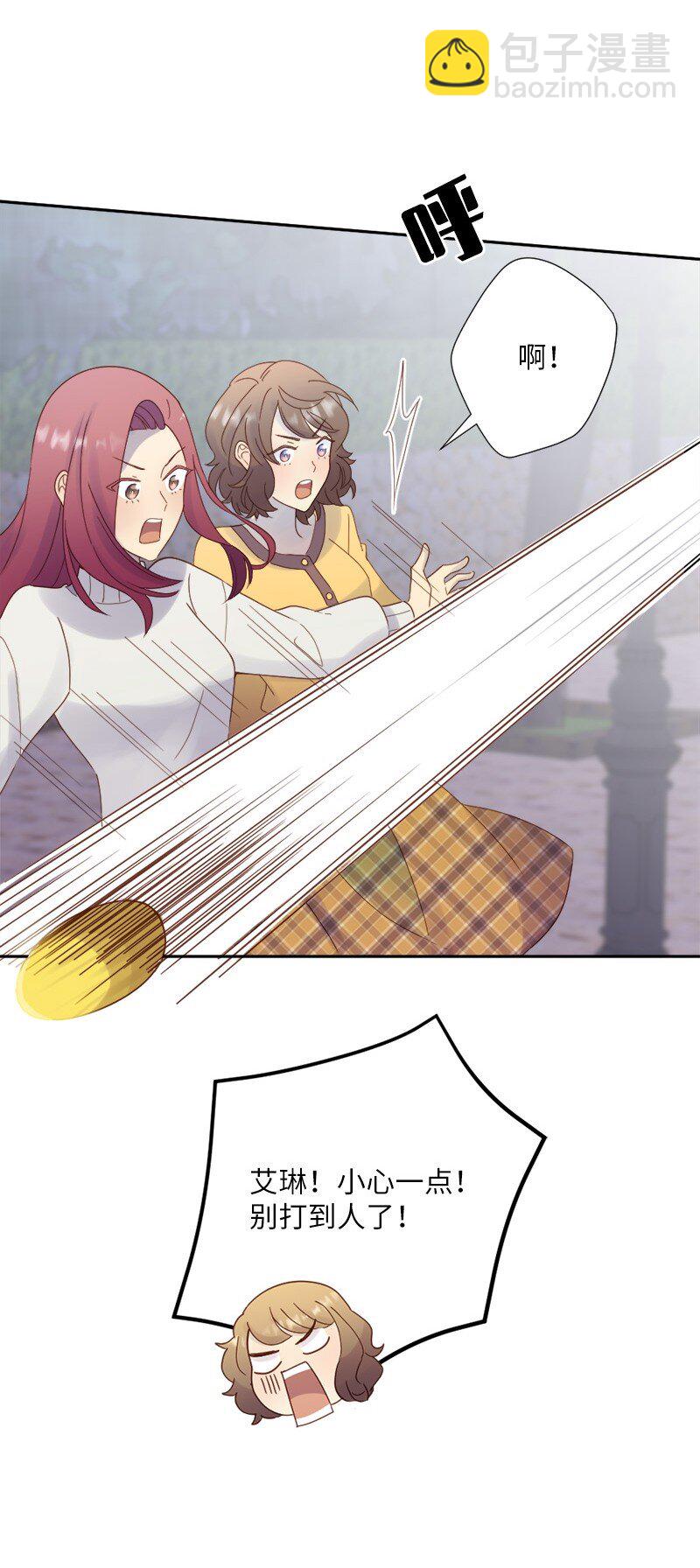 31 全心全意对你好(1/2)-第32话