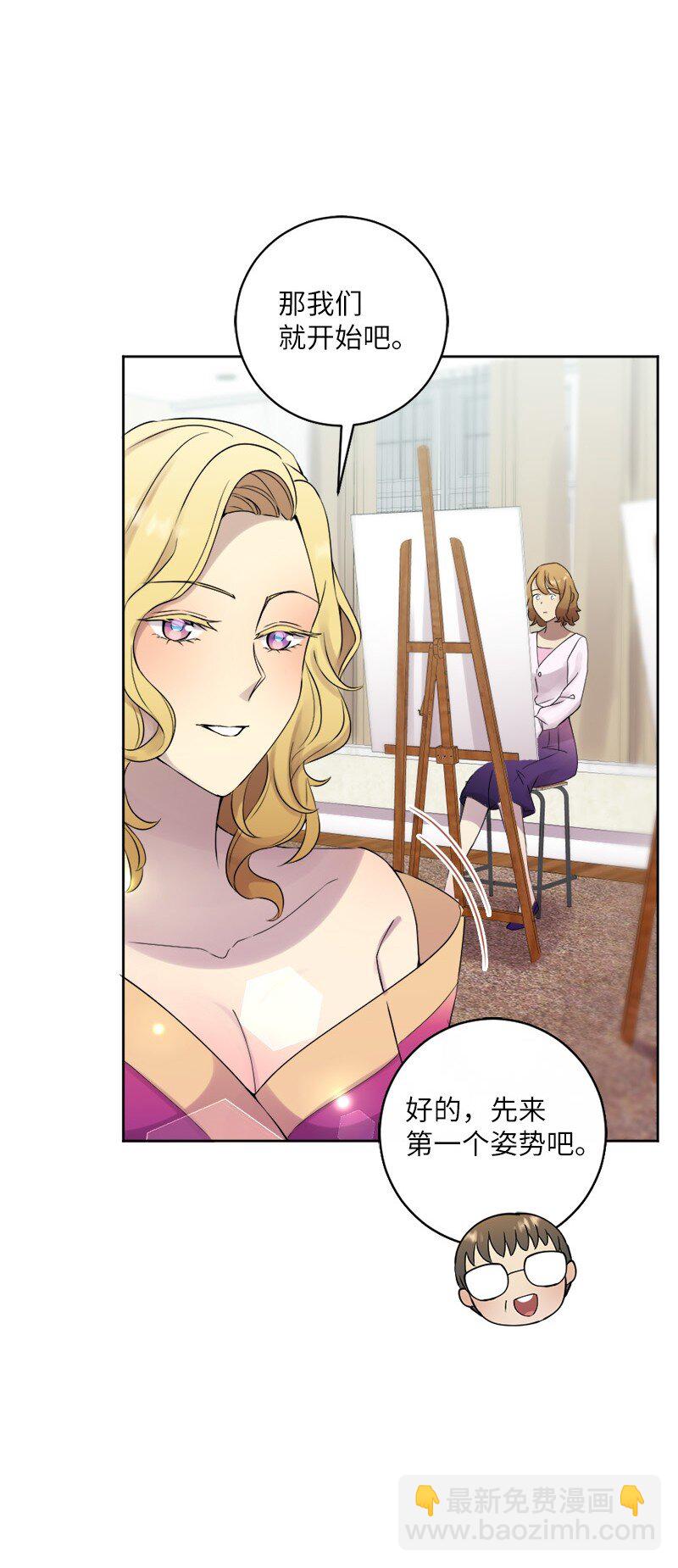 31 全心全意对你好(1/2)-第32话