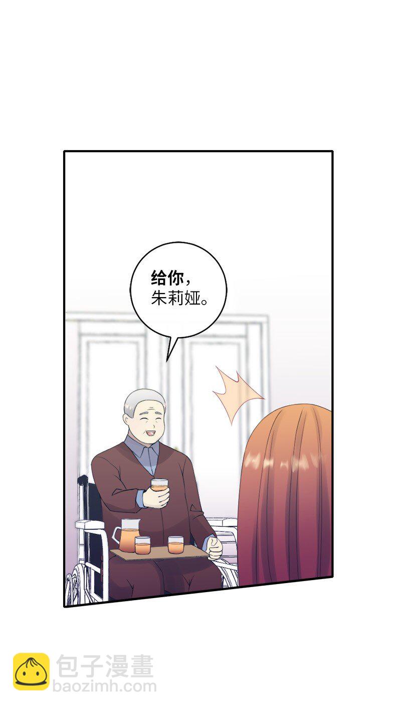 33 和她在一起(1/2)-第34话