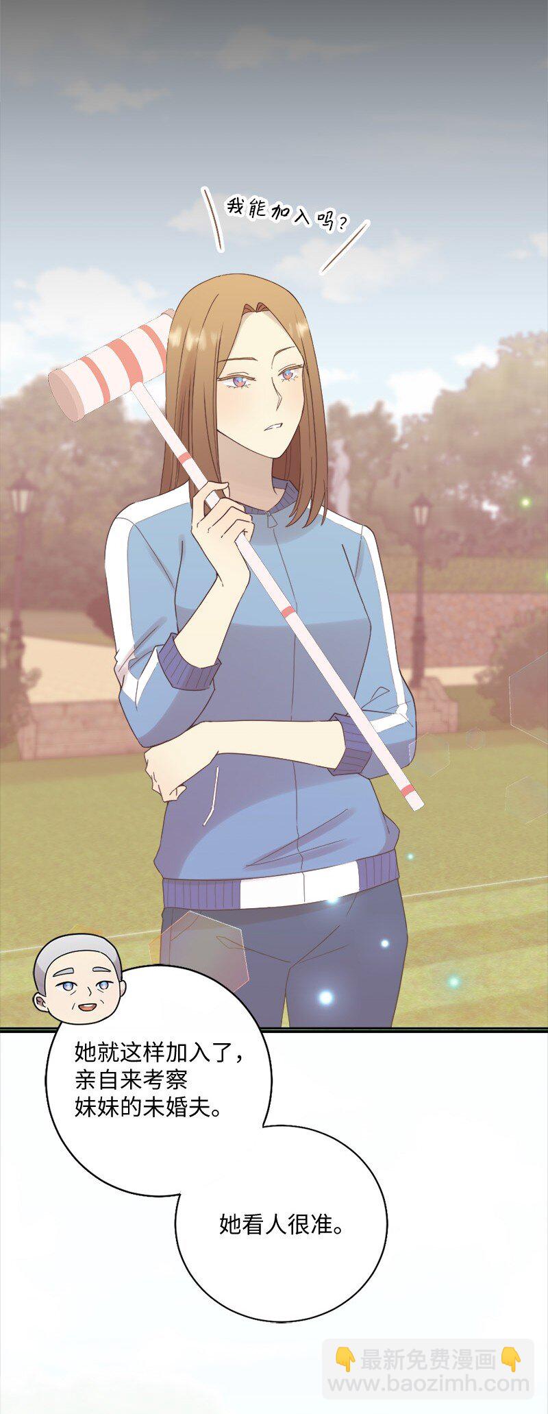 33 和她在一起(1/2)-第34话