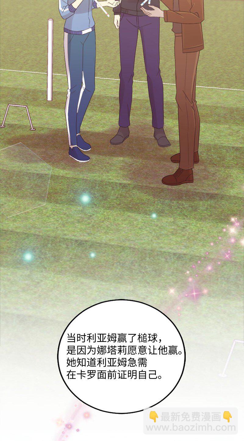 33 和她在一起(1/2)-第34话